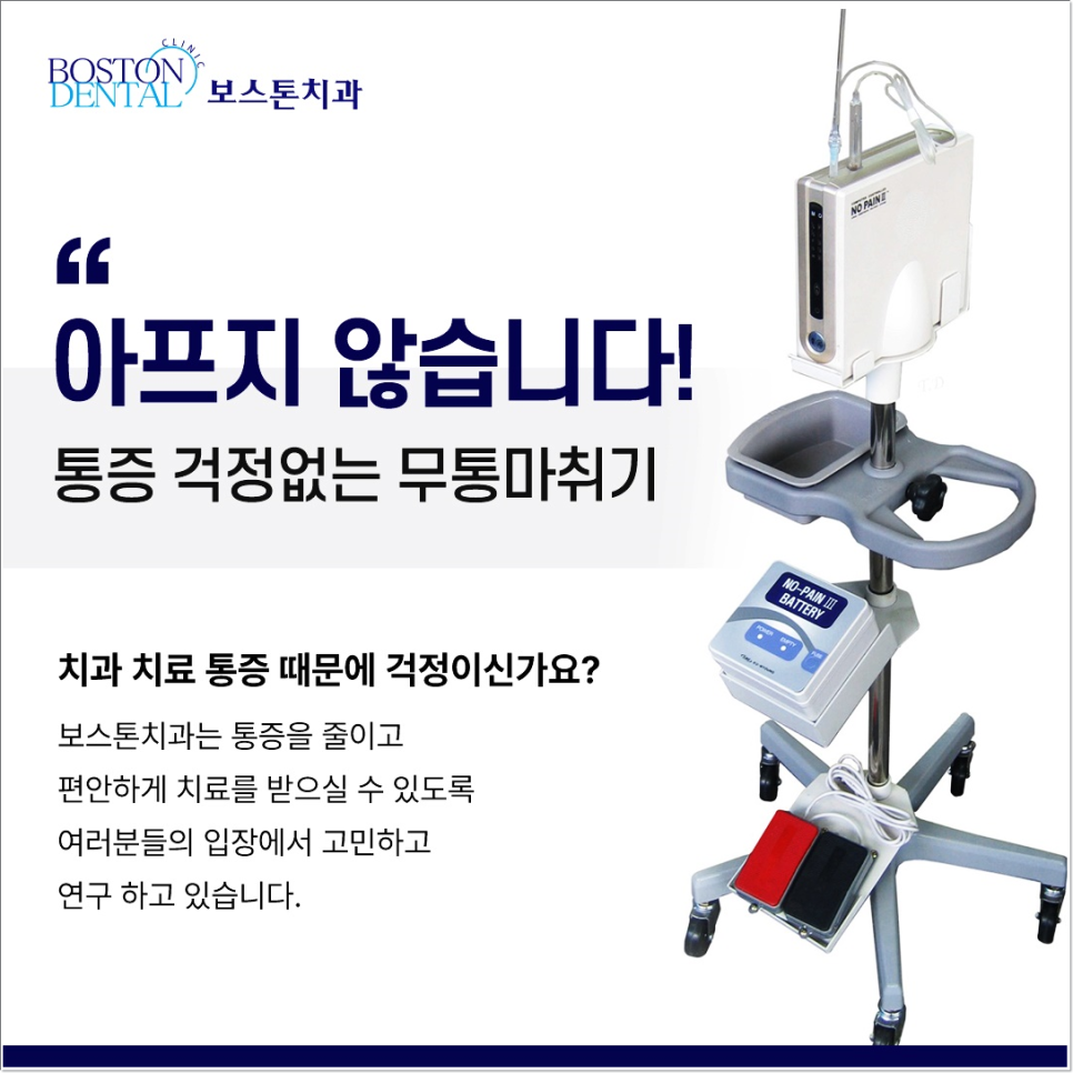 종로3가치과 음식을 잘 씹기 위해서는? 관련 이미지 8