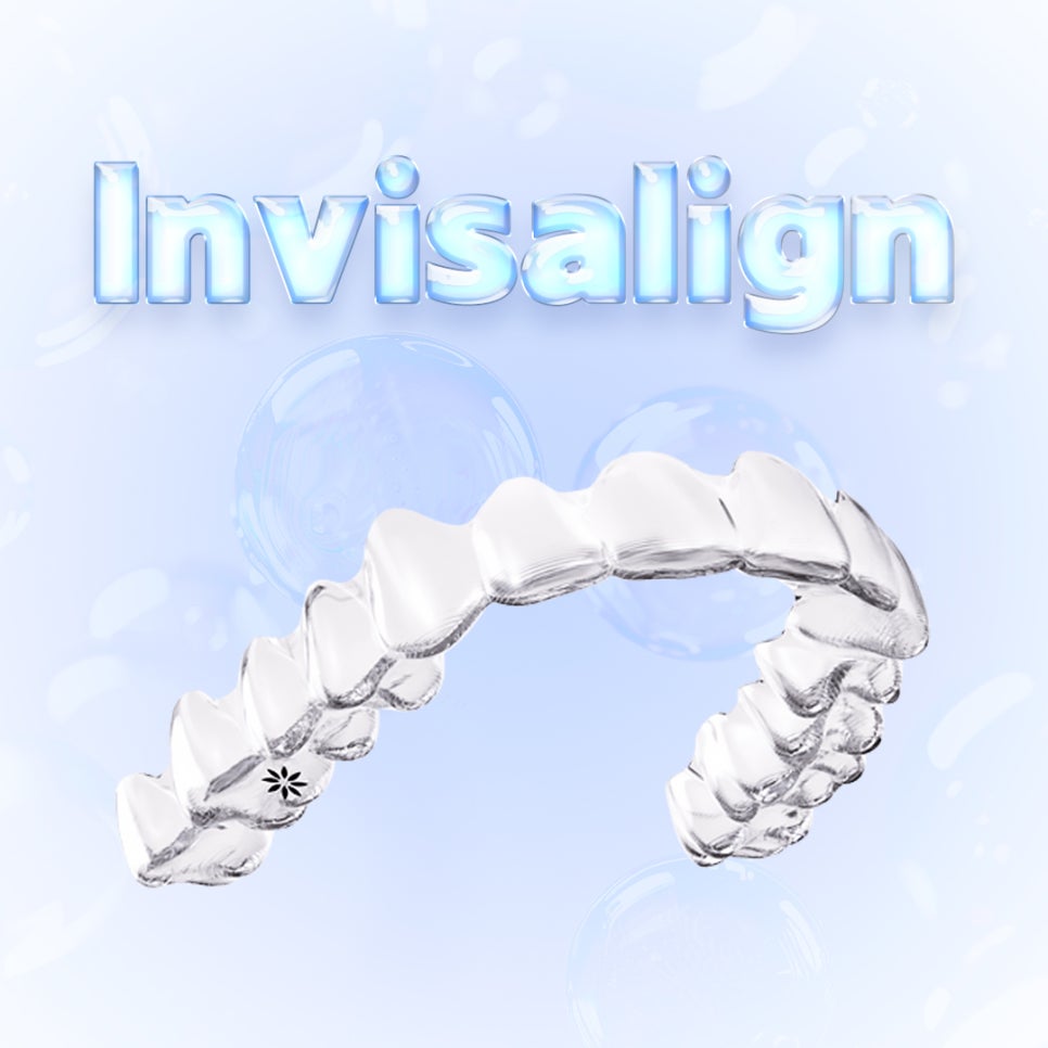 을지로입구역치과에서 알려드리는 인비절라인의 모든 것 관련 이미지 10