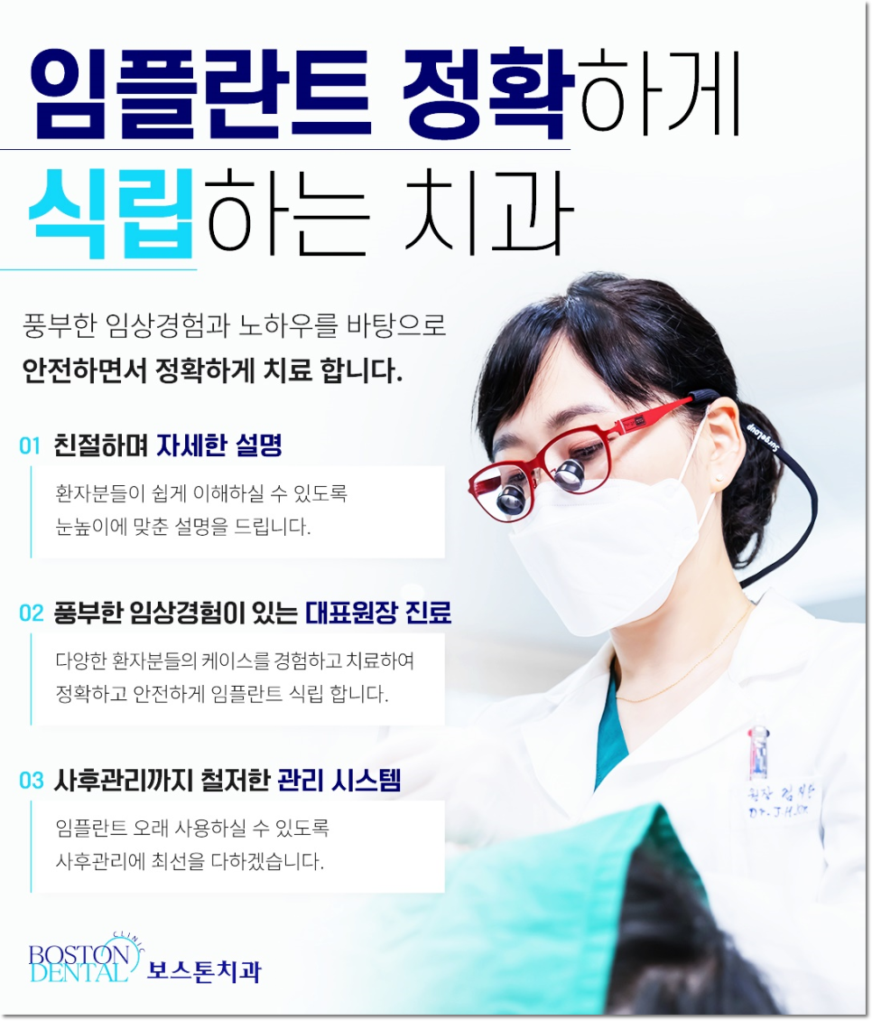 을지로입구역치과 앞니가 흔들리고 아파요 관련 이미지 8