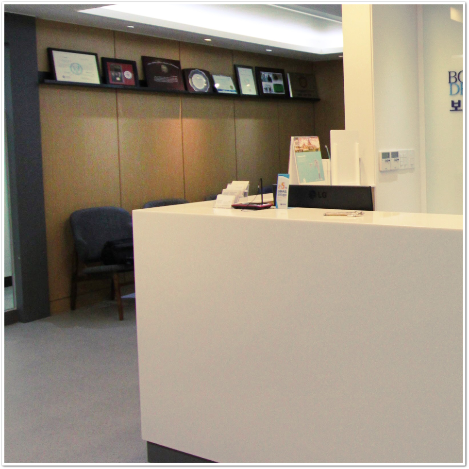 종각치과 제대로 파악하고 알맞게 계획을 세워서 관련 이미지 35