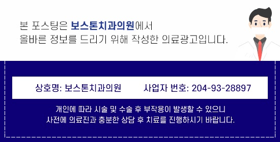 을지로입구역치과 이가 빠진 자리를 해결하려면? 관련 이미지 43
