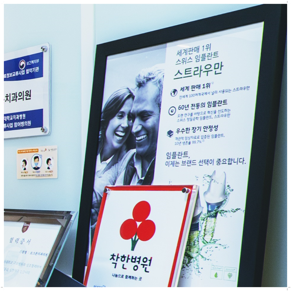 종로치과 마무리까지 확실하게 관련 이미지 34