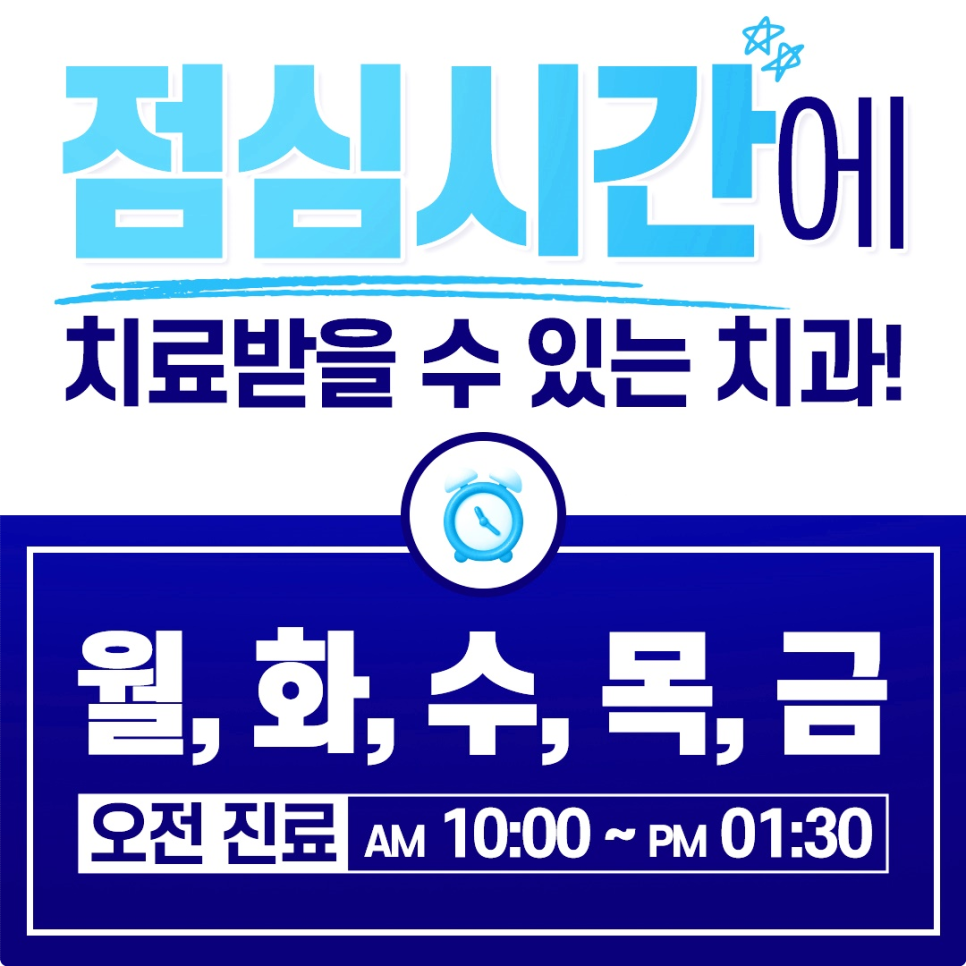 명동치과 라미네이트로 환하게 스마일~ 관련 이미지 3