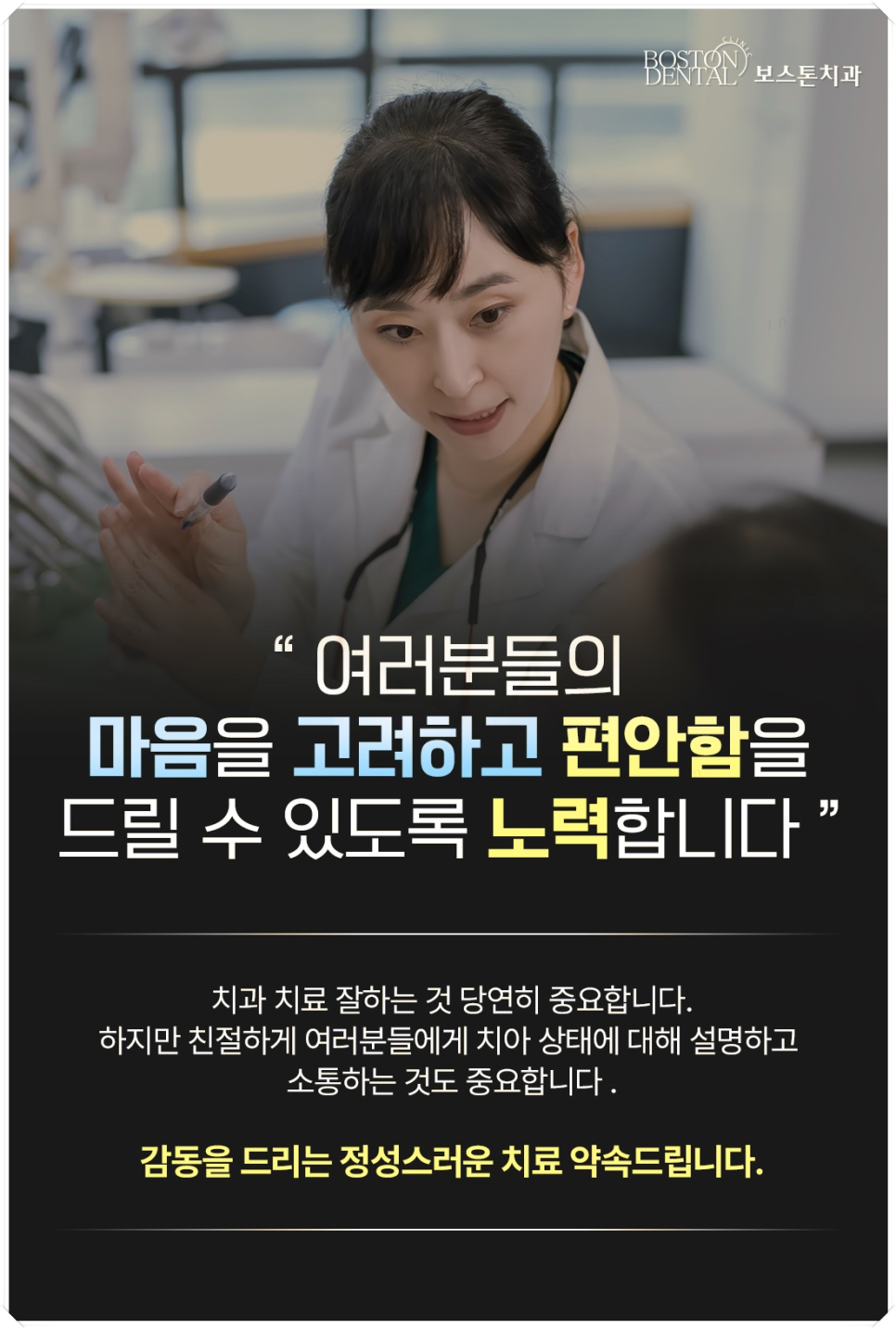 종로치과 한번 식립한 임플란트 오래 오래 관련 이미지 7