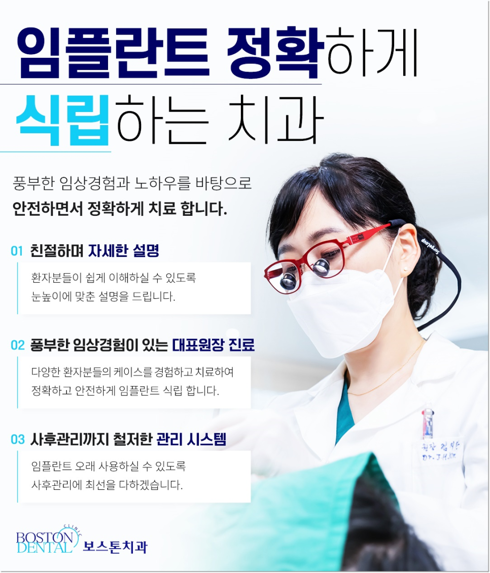 종로야간진료치과 정성스러운 진료를 바탕으로 관련 이미지 6