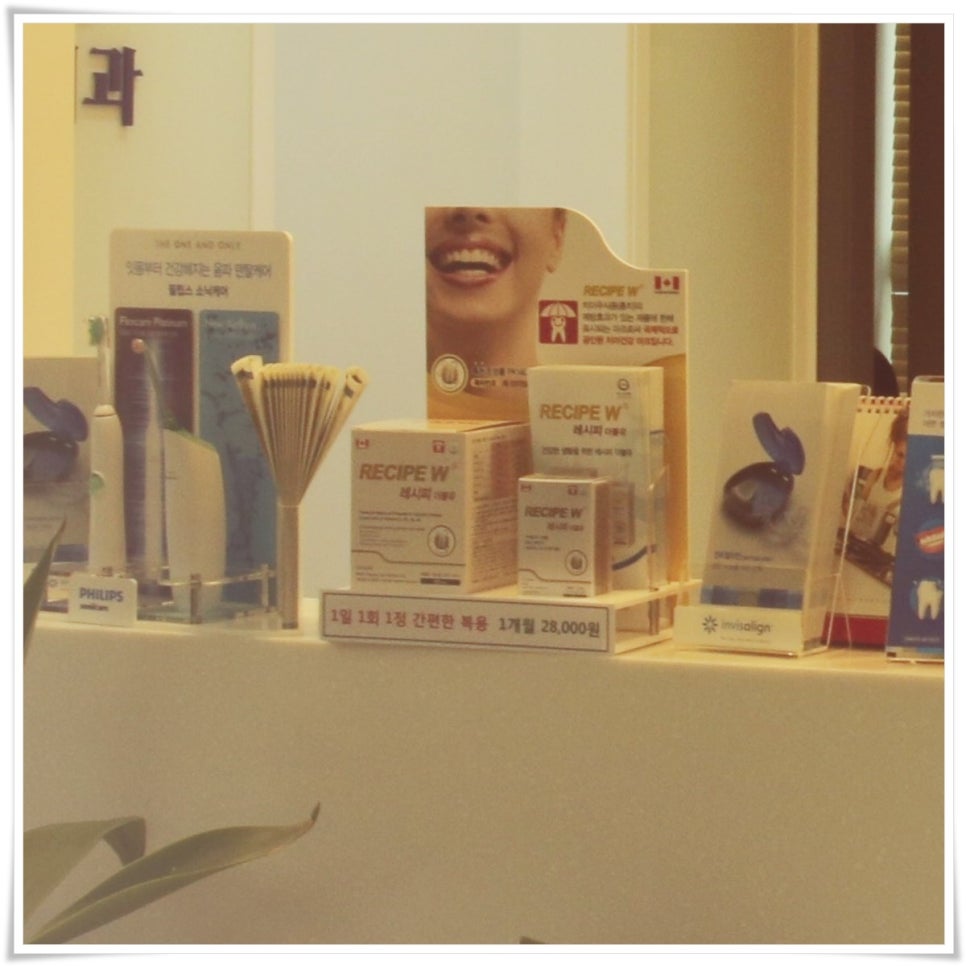 종로임플란트로 건강한 치아를 가져요 관련 이미지 18