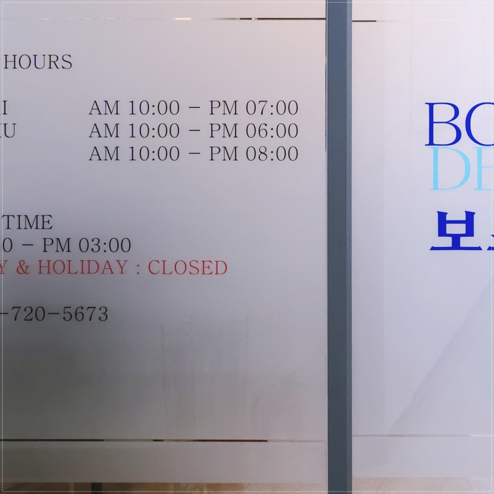 오래 체류한다면 외국인임플란트 치과에서 치료를 관련 이미지 15