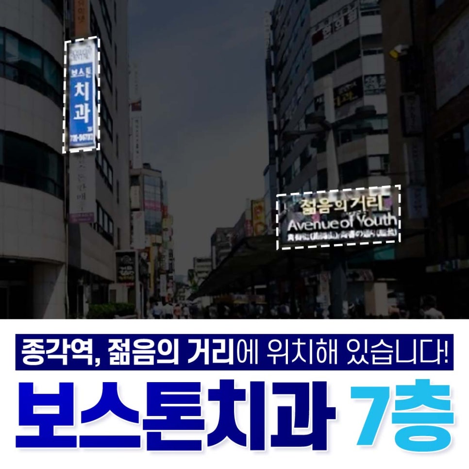 을지로치과 구강검진 잘 받고 계신가요? 관련 이미지 2