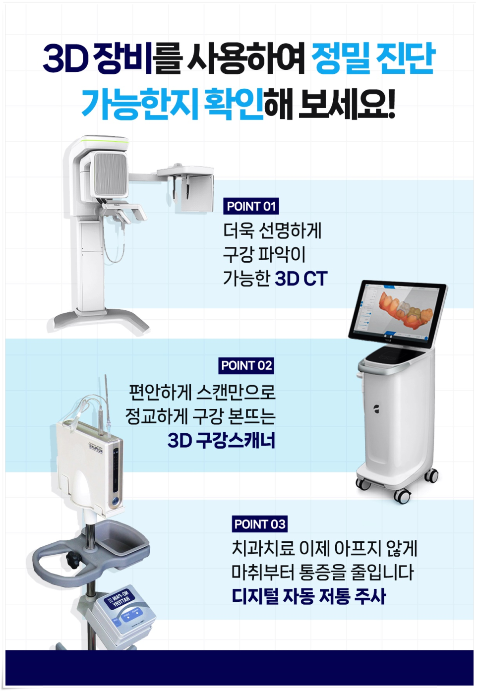 외국인치과에서 알려주는 치아미백 진실 관련 이미지 7