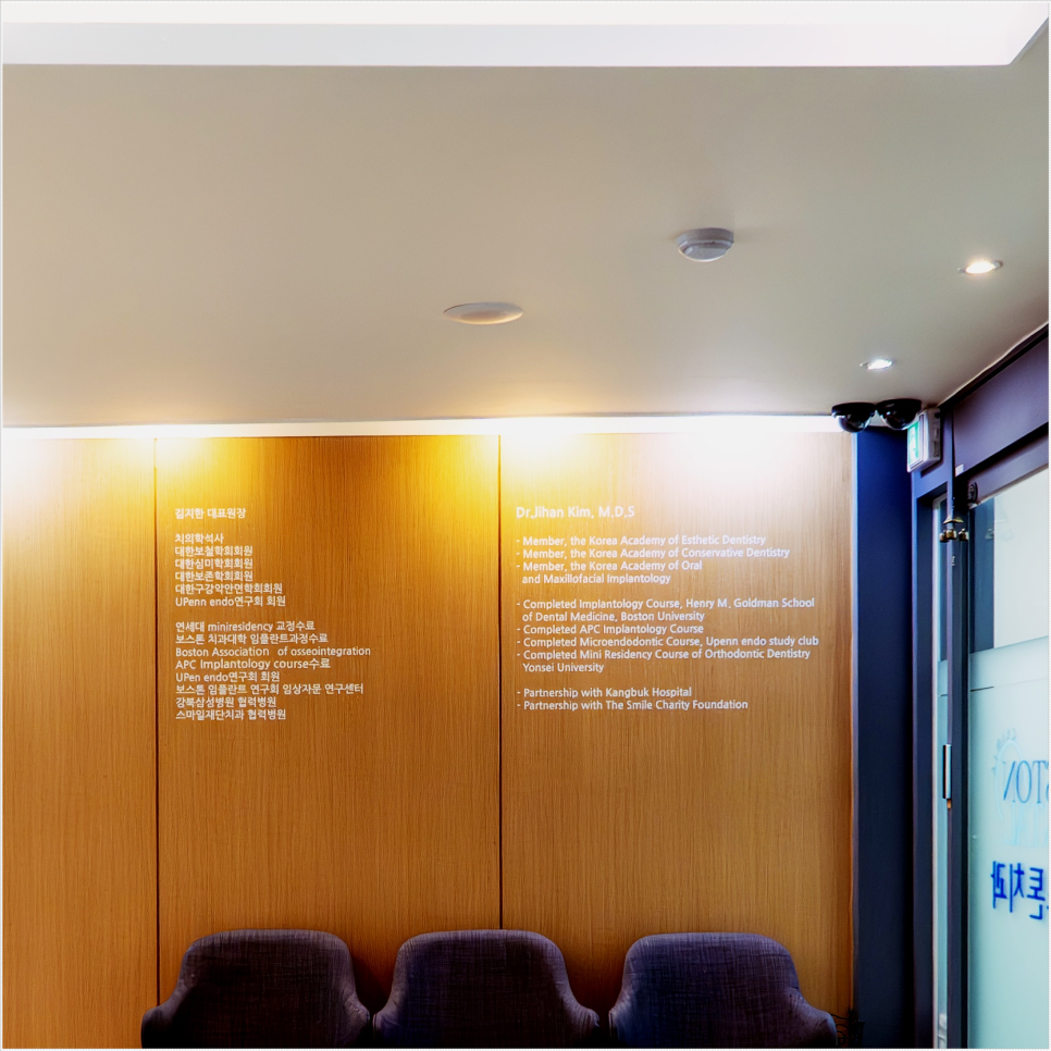 종로임플란트 시술 후 관리가 필요한 이유 관련 이미지 31