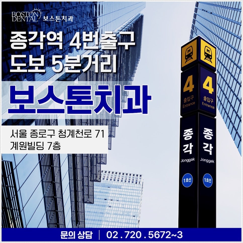 외국인치과 임플란트 정밀 진단 후 안전하게 식립 관련 이미지 10