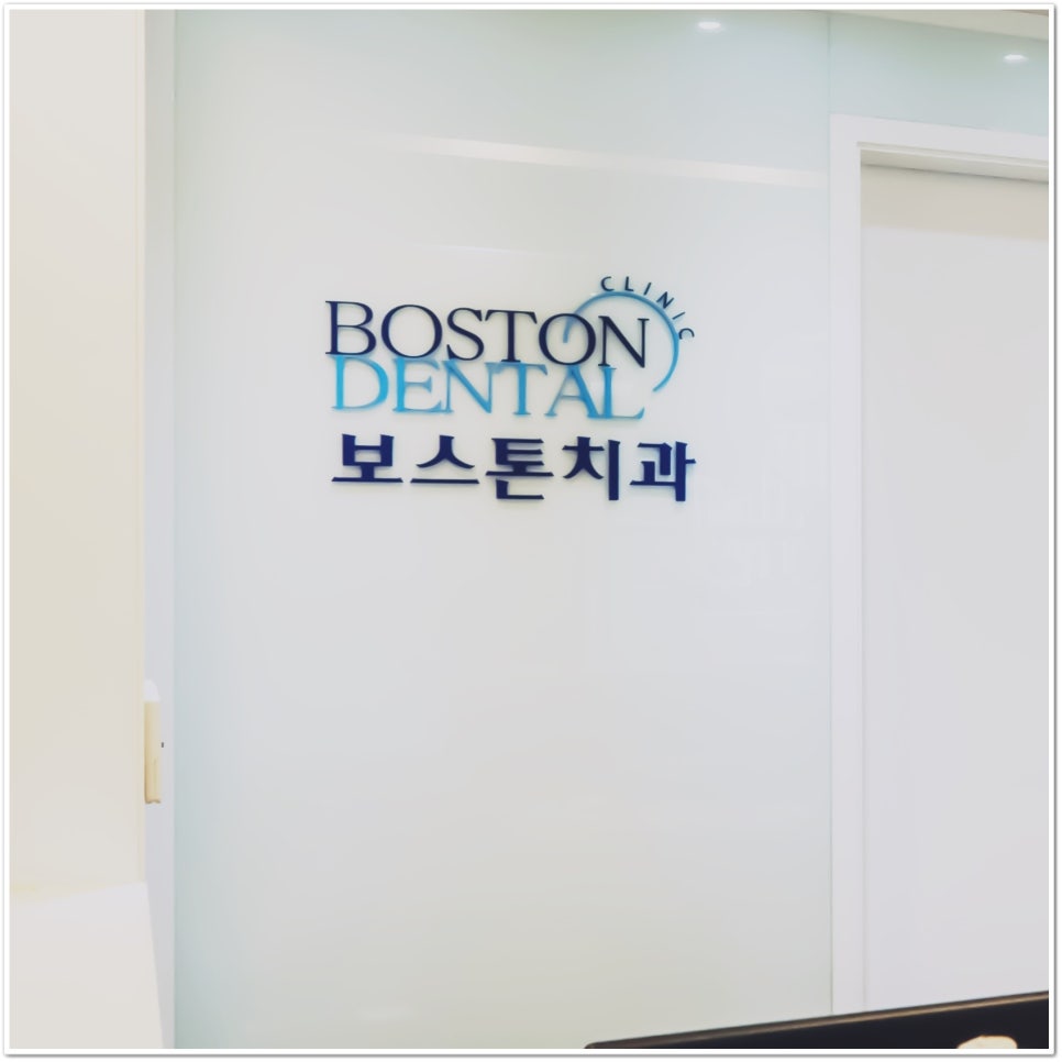 종로구치과, 불편감 줄인 인비절라인 치료를 관련 이미지 14