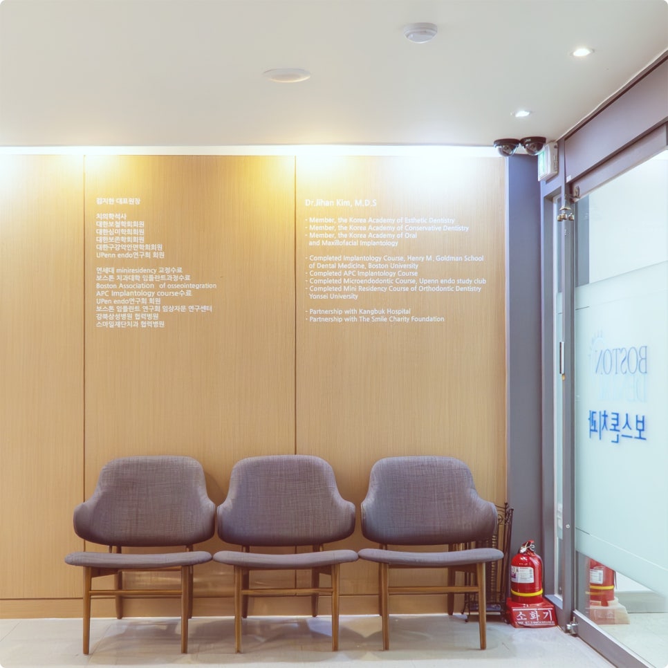 명동치과에서 관리를 통해 건강한 임플란트 사용을 관련 이미지 25