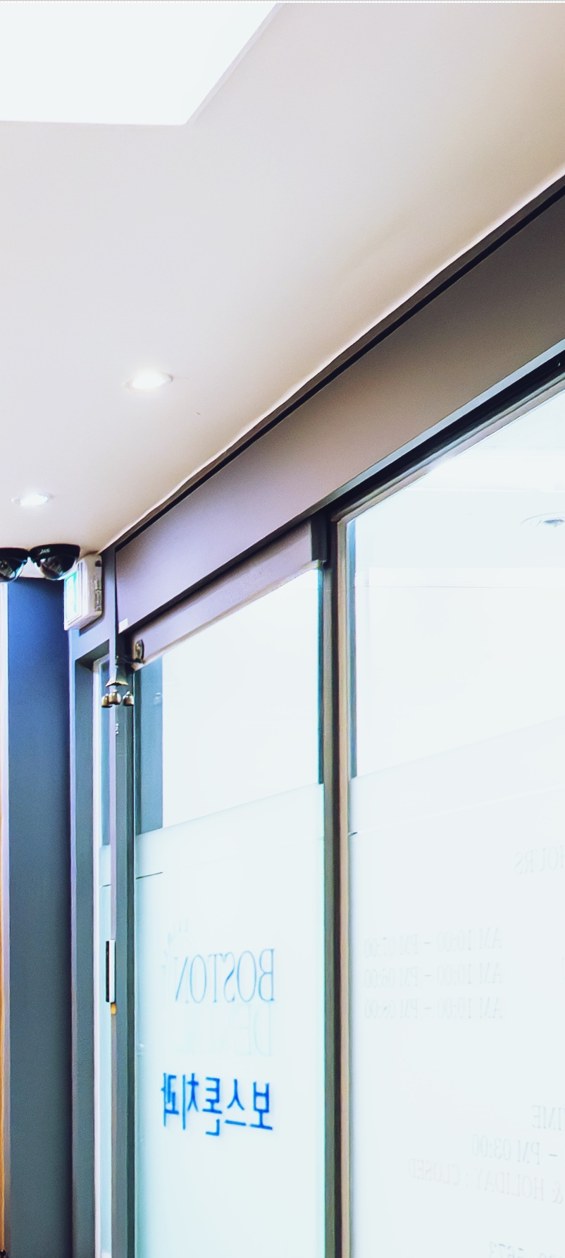 종각역치과 임플란트 치료, 이것만은 알고 계세요! 관련 이미지 9