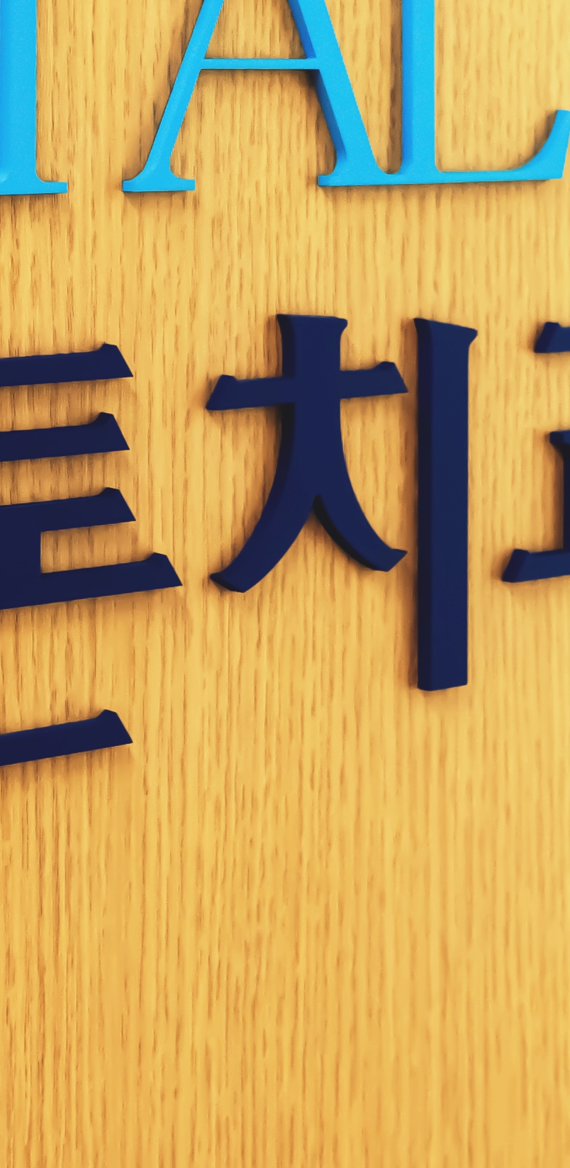 을지로치과 아픔은 줄이고 세심하게 관련 이미지 37