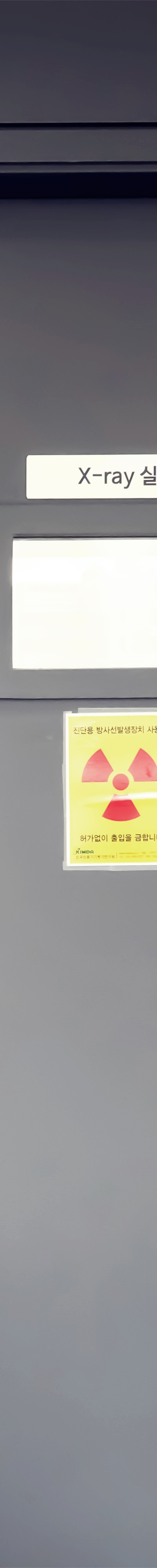 종로치과 수요일 8시까지 야간진료! 관련 이미지 28