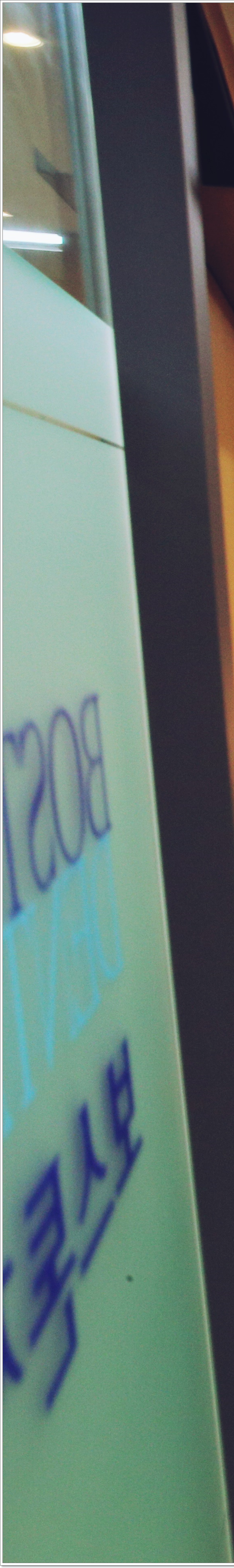 명동치과 상실부위는 임플란트로 관련 이미지 41