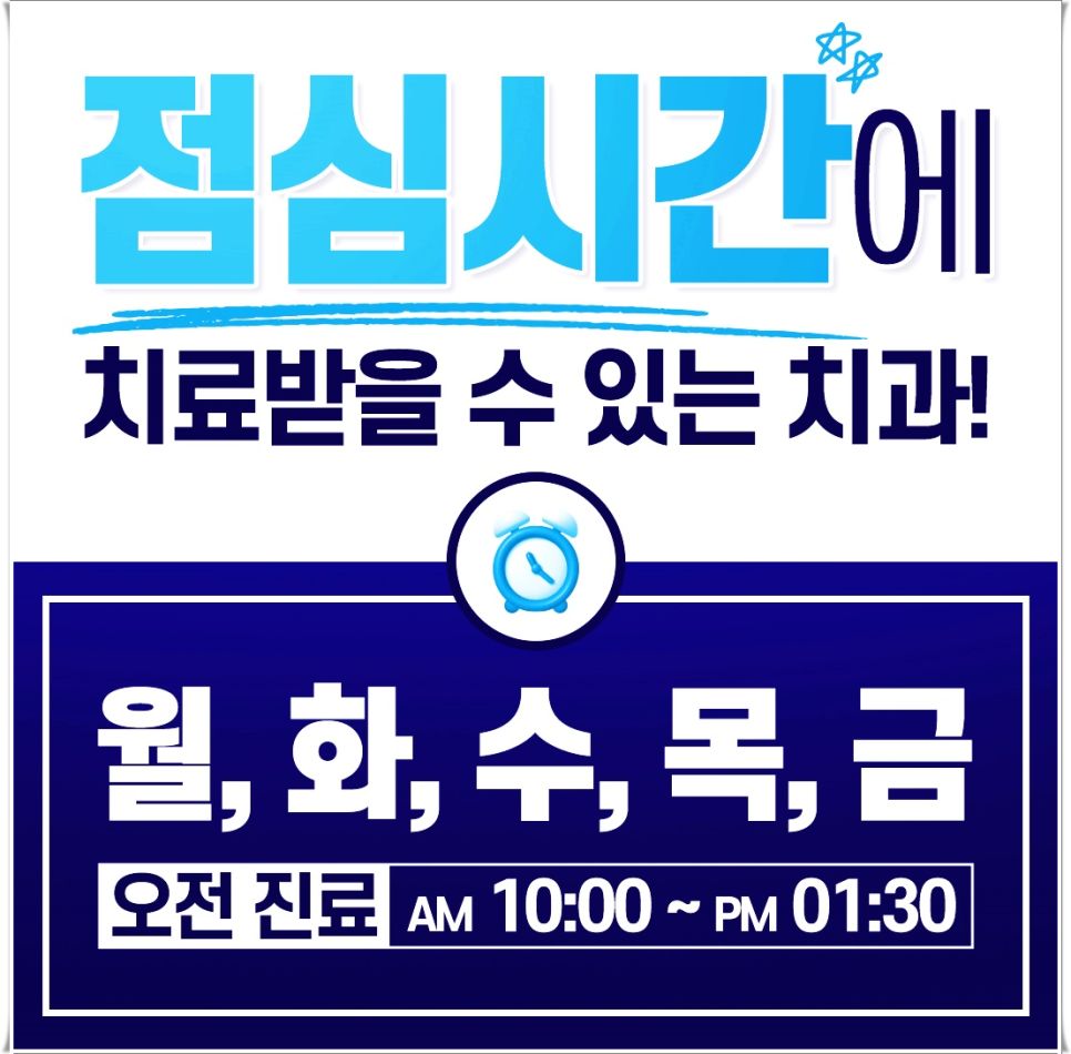 을지로입구역치과에서 알려드리는 치아미백과 라미네이트의 모든 것 관련 이미지 8