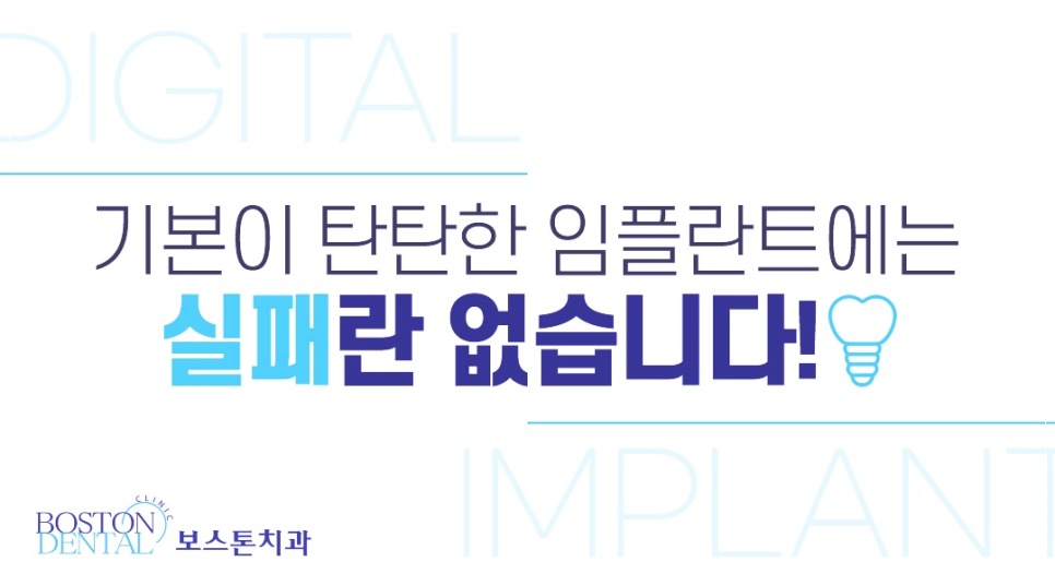 종각치과 정성스러운 진료로 안심을 드립니다. 관련 이미지 1