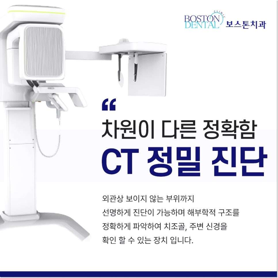 종로구치과 임플란트 하고 끝? 관리까지 잘해줘야 하는 이유 관련 이미지 8