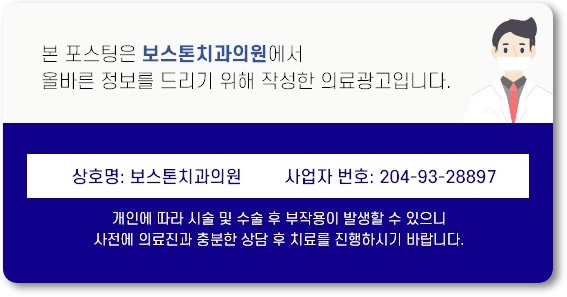 종로구치과 임플란트에 대해서 알고 싶으시다면? 관련 이미지 16