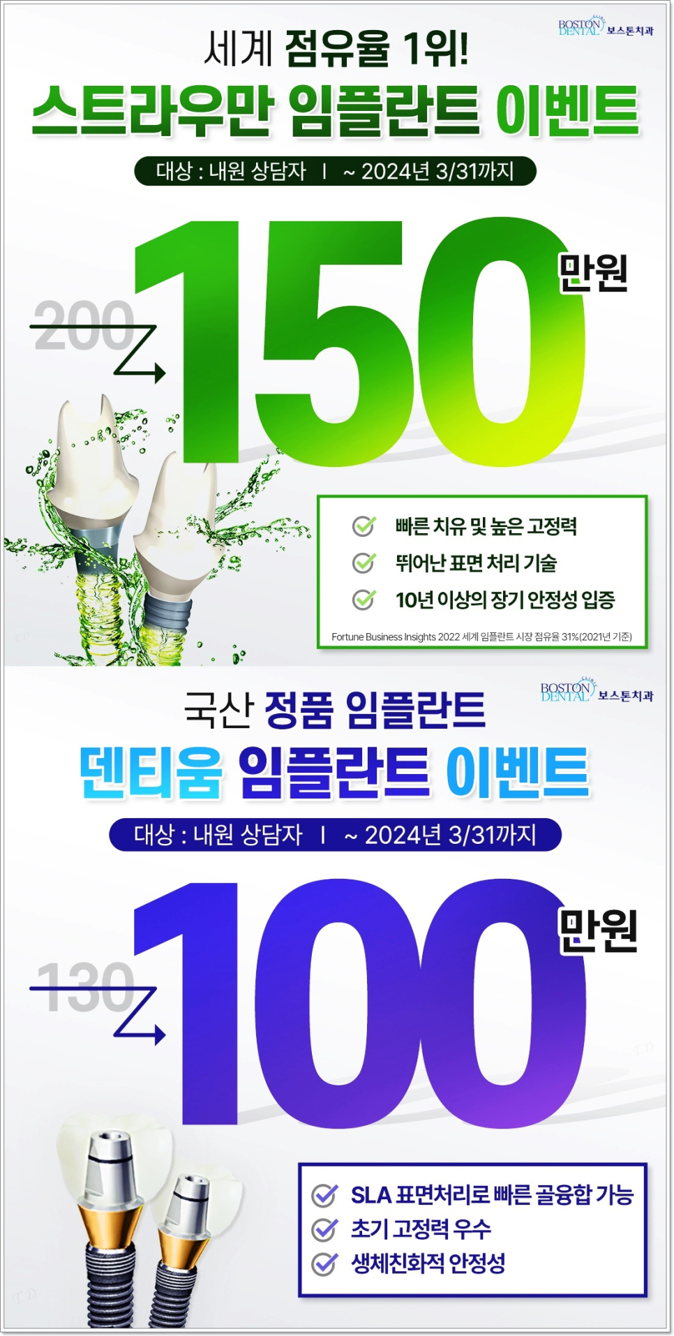 종로치과추천 정교하게 더욱 꼼꼼하게 관련 이미지 1