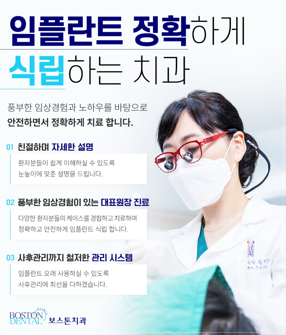 종각치과 빈 공간을 알맞게 해결합니다. 관련 이미지 10