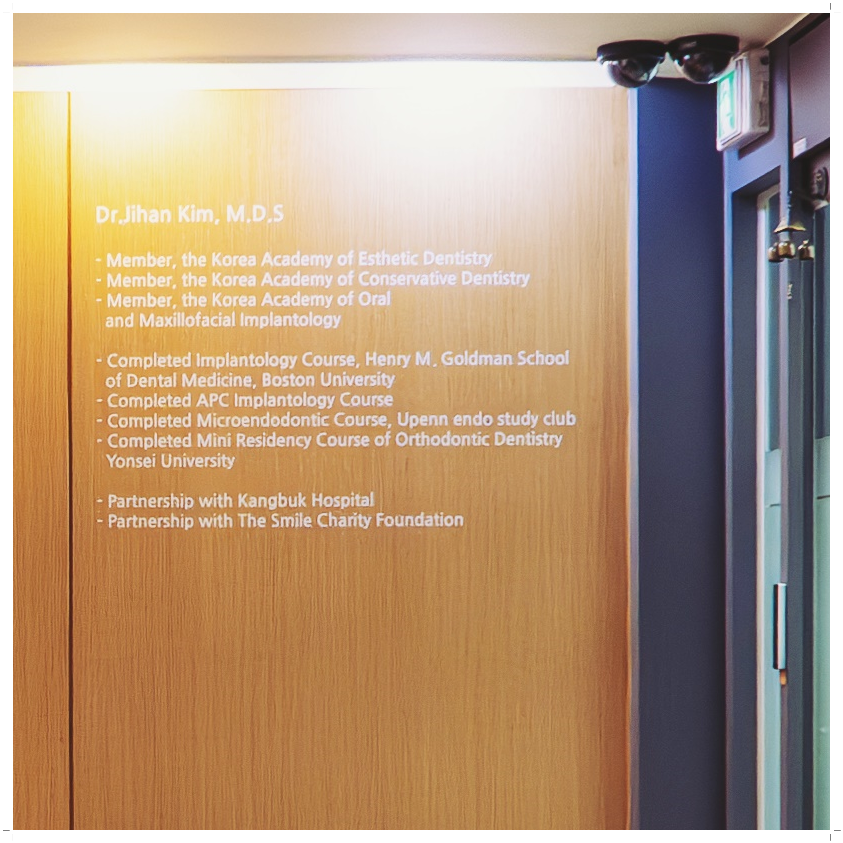 종로치과 마무리까지 확실하게 관련 이미지 22