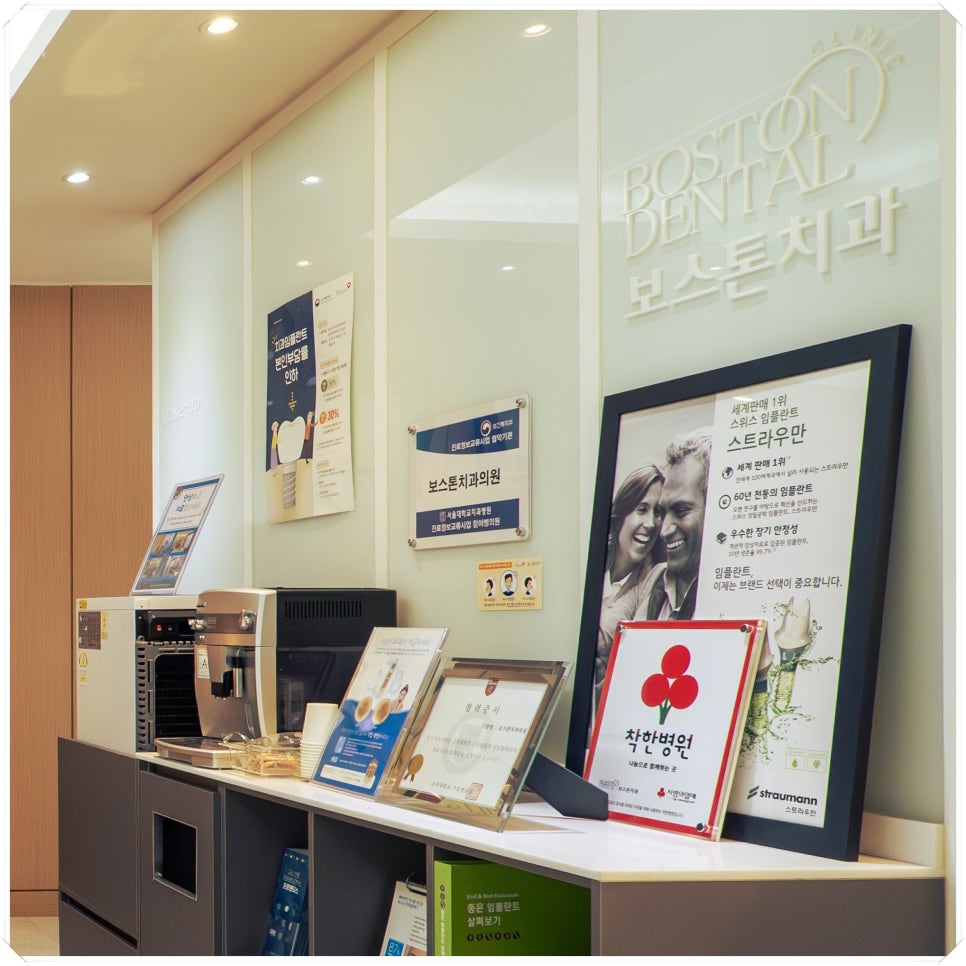 을지로입구역치과, 부정교합 치료도 가능한 인비절라인 관련 이미지 14