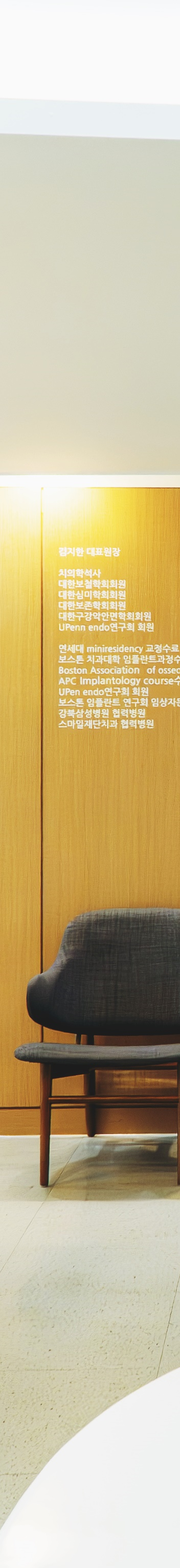 종로치과 자연스러운 미소 이제는 걱정없어요 관련 이미지 32