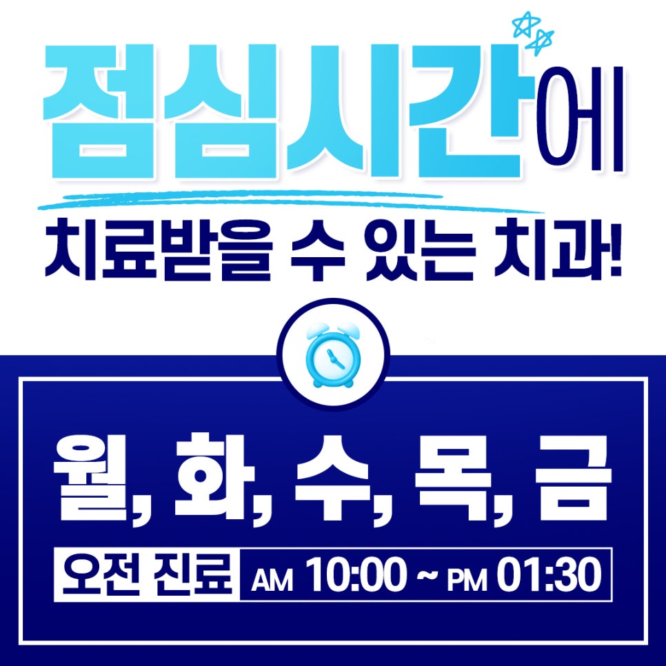 Euljiro Dental Clinic: An Oral Health Care Guide for Busy Office Workers image 1