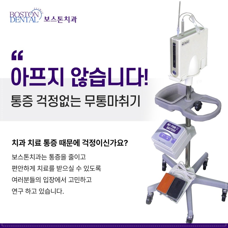 광화문역치과 상실한 치아 바로 해결을 해줘야 하는 이유 관련 이미지 7