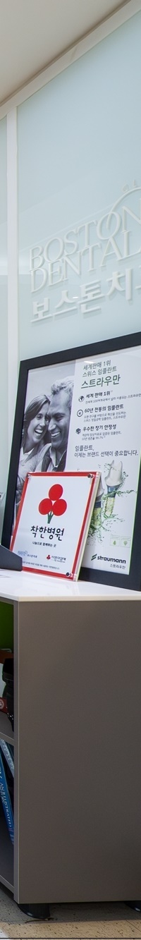 종각역치과 임플란트 치료, 짚고 넘어가세요! 관련 이미지 16