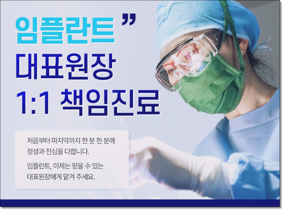 명동치과 치료받은 후 맛있게 식사하세요! 관련 이미지 3