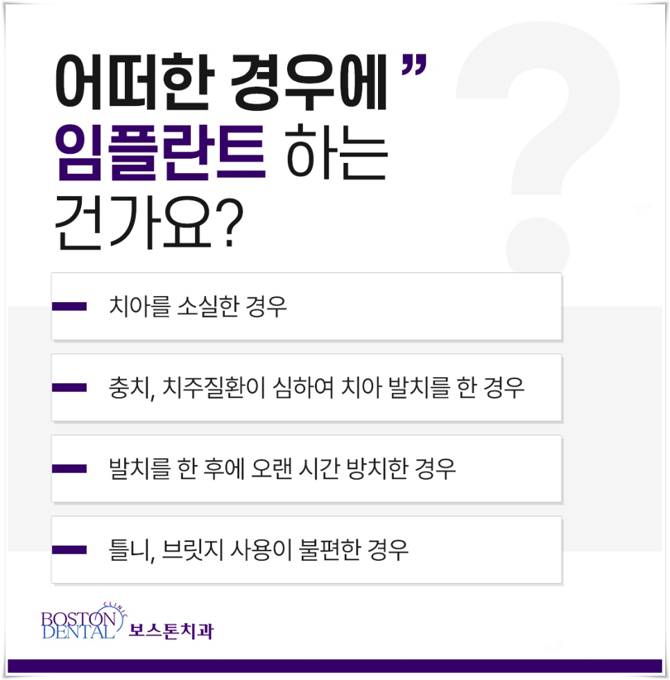 을지로입구역치과 첨단장비를 이용하여 정밀하게 관련 이미지 2