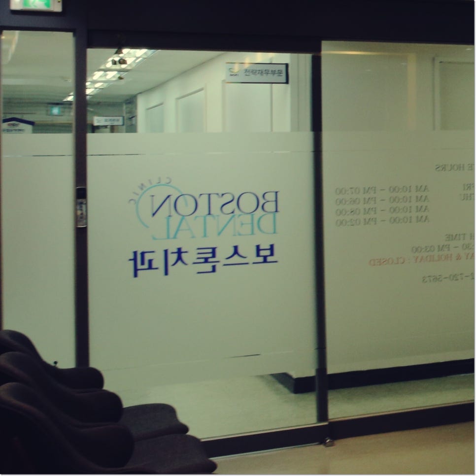 종로구치과 정밀한 분석을 통해 정확한 식립 임플란트 관련 이미지 30