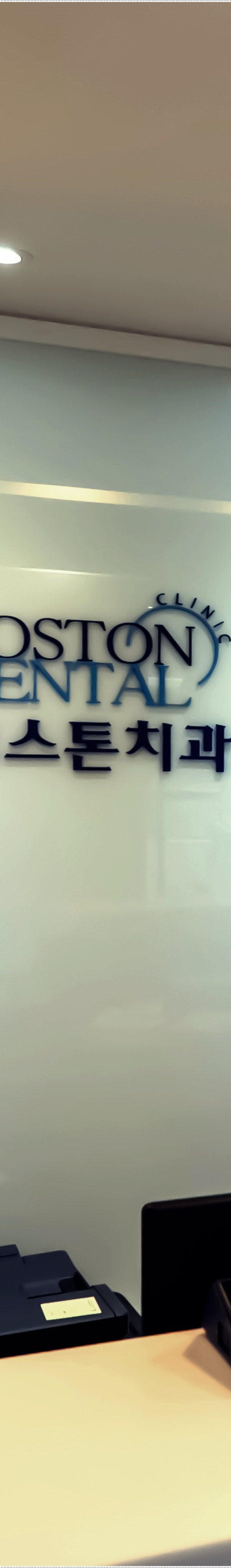 을지로치과 눈에띄지 않게 교정할 수 있는 방법 관련 이미지 16