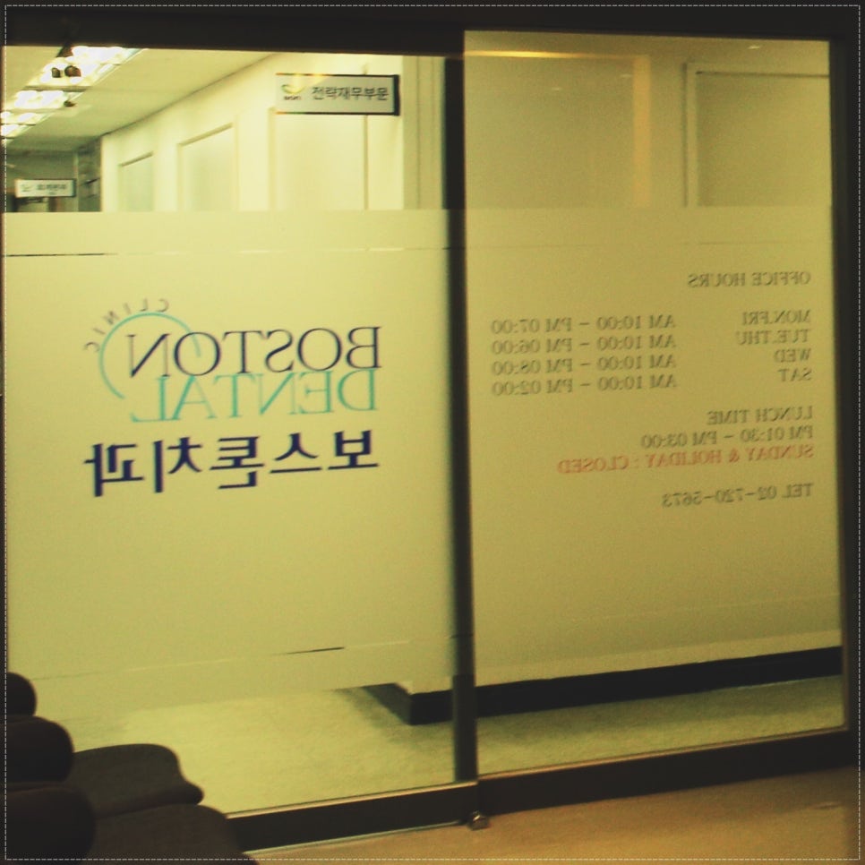 오래 체류한다면 외국인임플란트 치과에서 치료를 관련 이미지 14