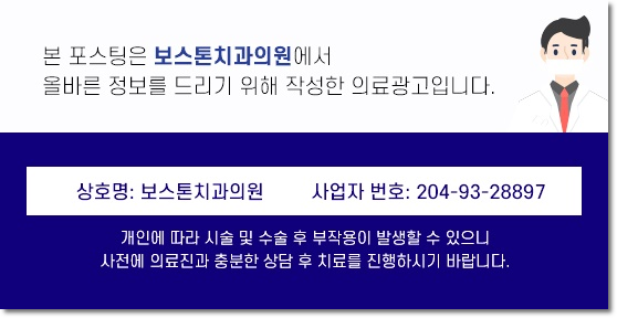 명동치과 상실부위는 임플란트로 관련 이미지 51