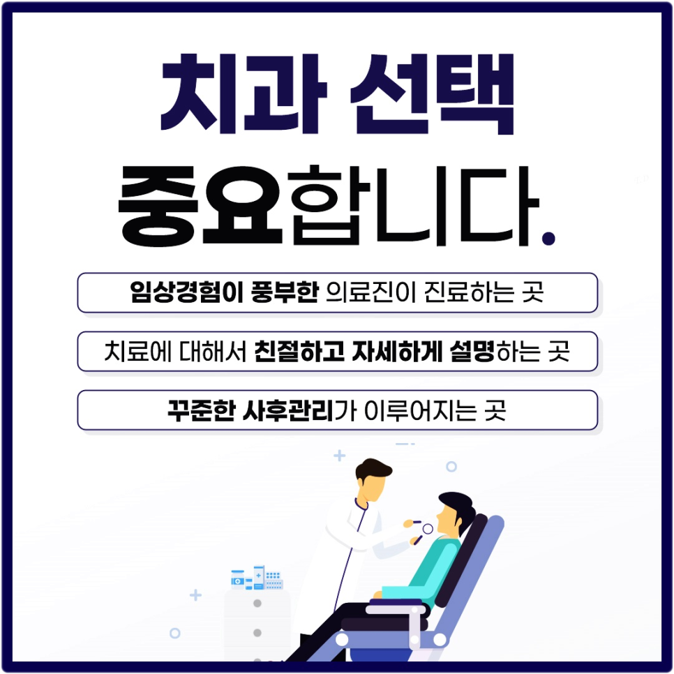 광화문역치과 신경치료 과정이 궁금해요 관련 이미지 7