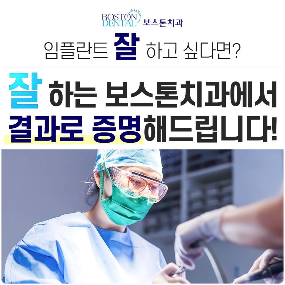 종로구치과 교통사고 나서 병 같은 게 부딪혀 앞니가 깨졌어요. 관련 이미지 6