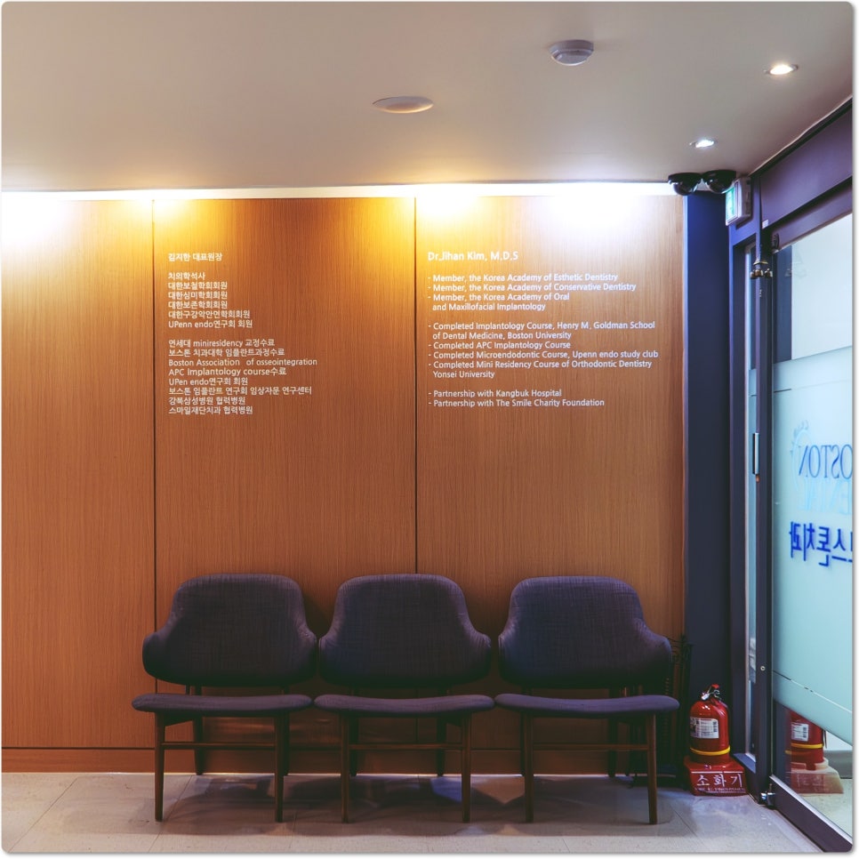 명동치과, 임플란트 치료를 받아야 하는 이유 관련 이미지 20
