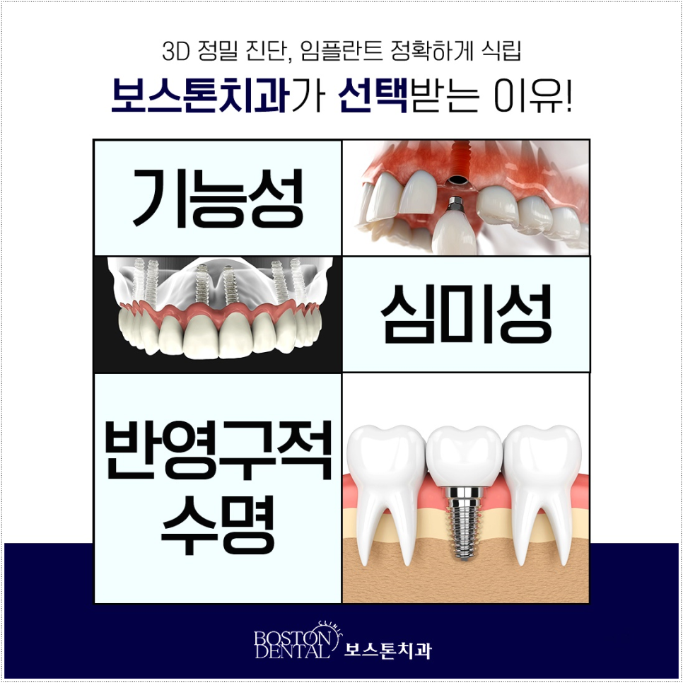 을지로입구역치과 잘 마무리하기 위해서는 관련 이미지 9