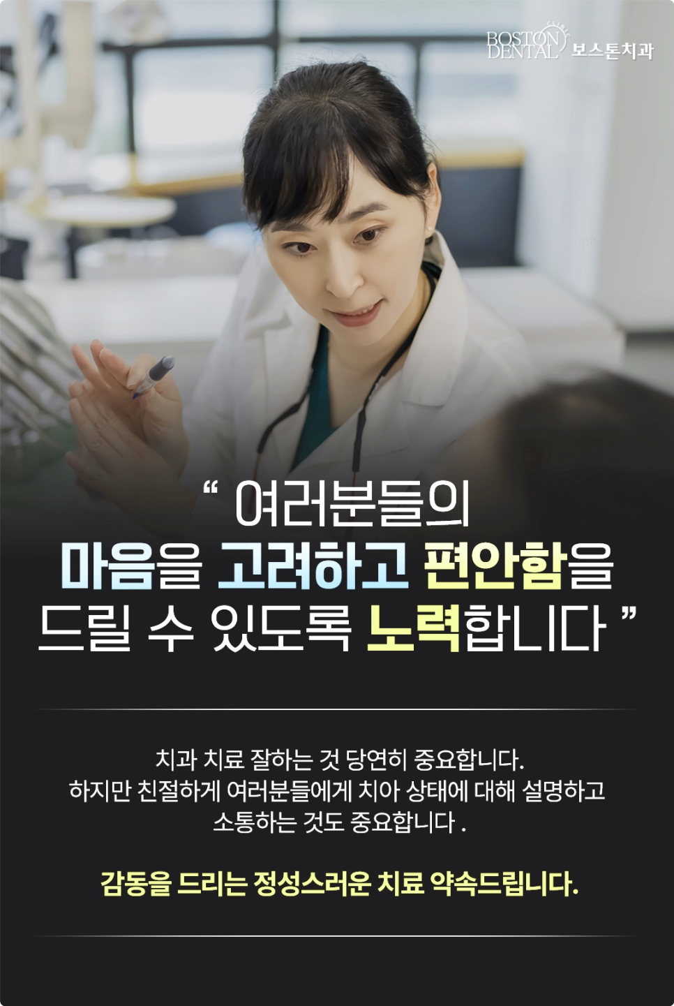 명동치과 라미네이트로 환하게 스마일~ 관련 이미지 7