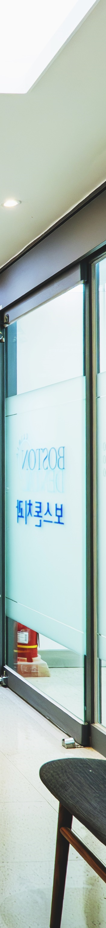 종로치과 자연스러운 미소 이제는 걱정없어요 관련 이미지 36