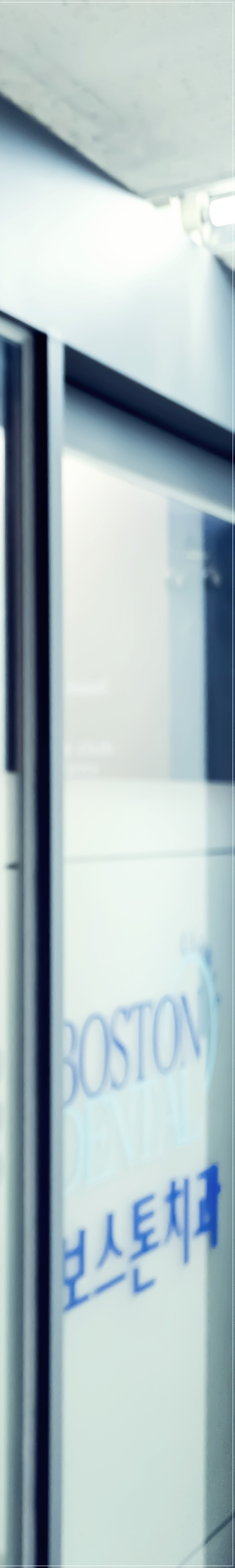 종각역치과 임플란트 해야 하는 이유는? 관련 이미지 18