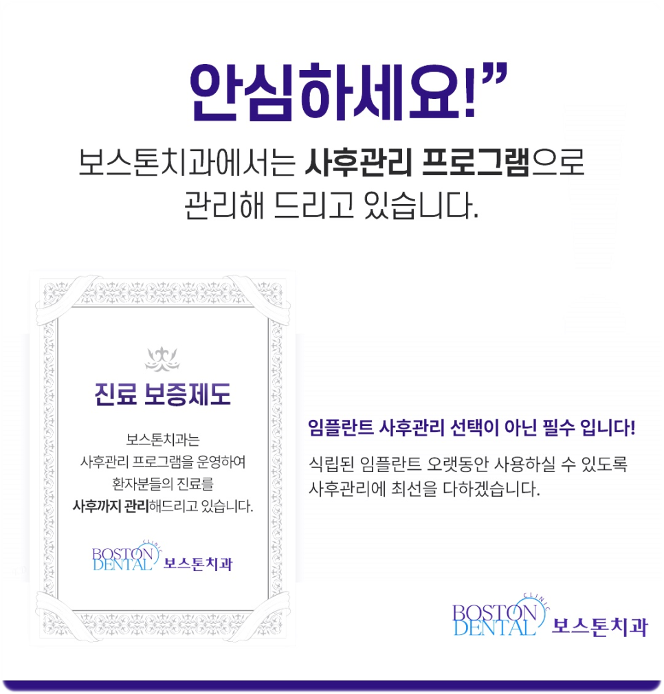 종로구치과 교통사고 나서 병 같은 게 부딪혀 앞니가 깨졌어요. 관련 이미지 7