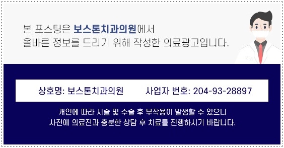종각치과 임플란트 궁금한 점들 모아서 관련 이미지 22