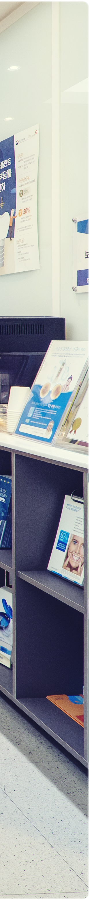 외국인치과 갑자기 치아가 아프다면? 관련 이미지 29