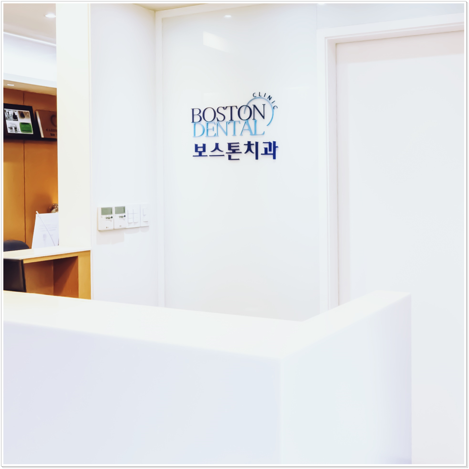 을지로치과 투명하여 자신있게 웃을 수 있는 교정 장치는? 관련 이미지 17